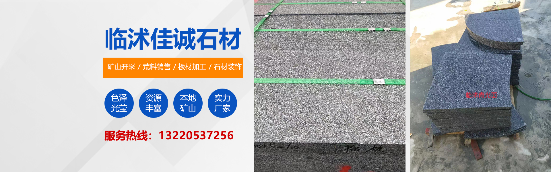 濟(jì)寧四通工程機(jī)械有限公司