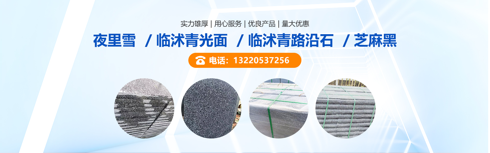 濟(jì)寧四通工程機(jī)械有限公司